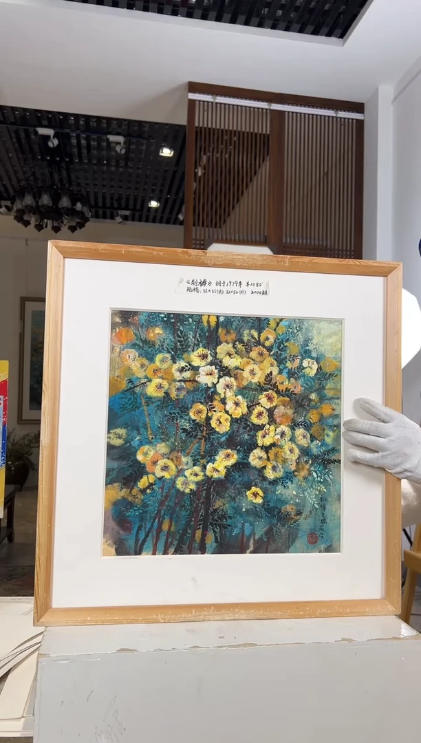 版画耿玉琨名章限量版画S