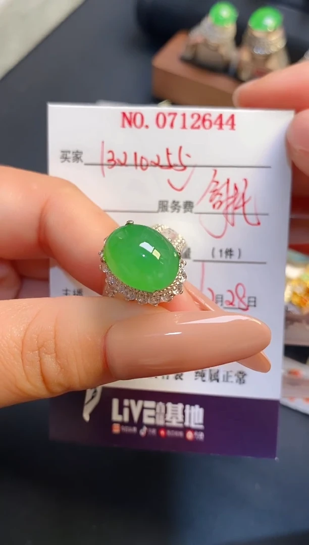 未镶嵌戒指翡翠铜托