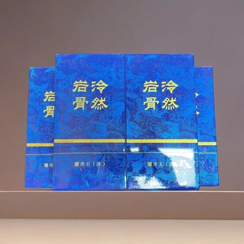 蘭泠王 沫（岩骨泠然）非卖品5g*5泡