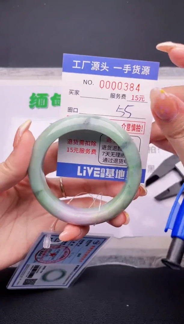 翡翠手镯未镶嵌按订单图片拍下发货84