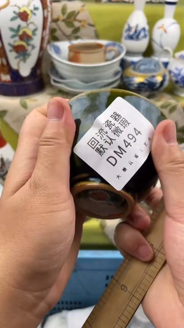 瓷片瓷片包邮瓷片包邮494