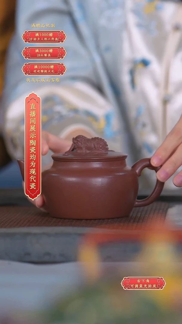 瓷片程海瑞*紫砂*流水25