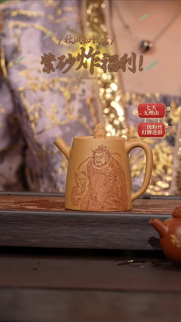 茶壶紫砂原矿紫砂茶壶230cc