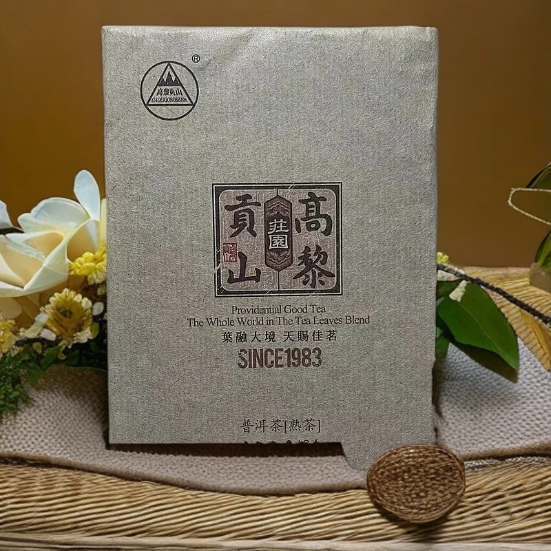 高黎贡山 2013年庄园古树普洱熟茶砖248克茶叶（无棉纸）