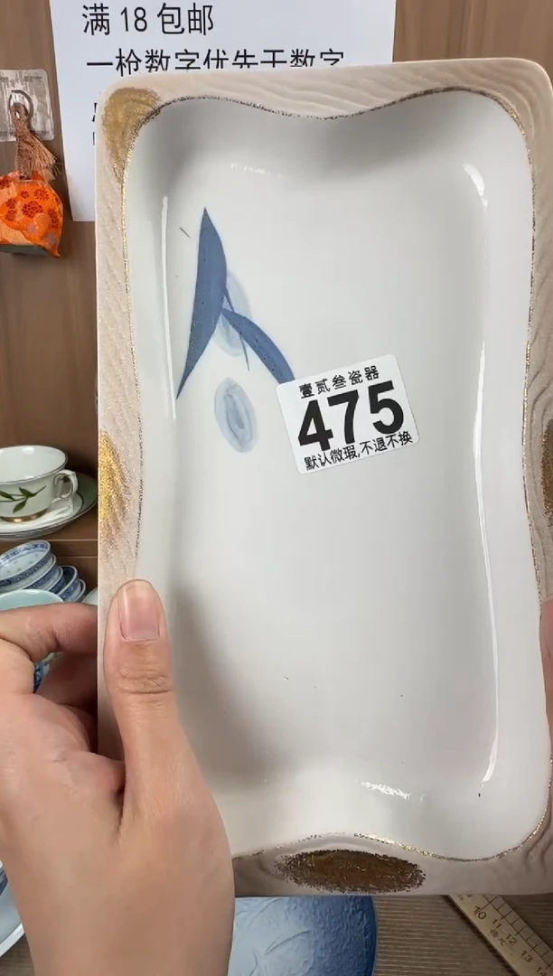 z**y瓷器瓷器瓷器瓷器