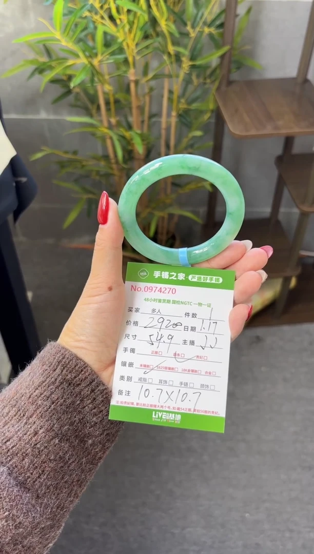 【闪购商品】翡翠手镯（圆镯）未镶嵌多人