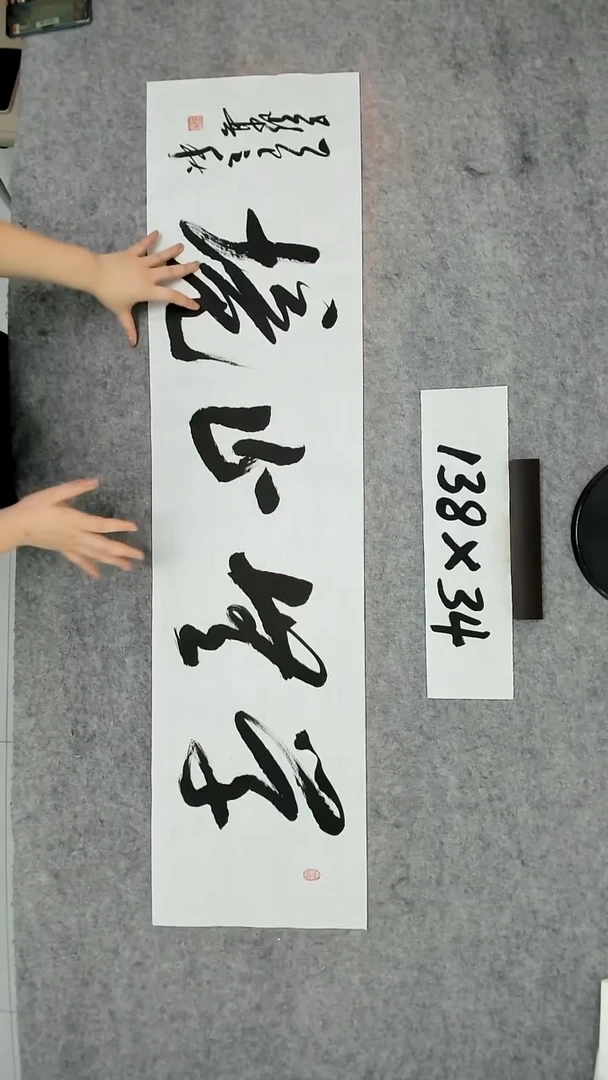 书法吕老师书法作品