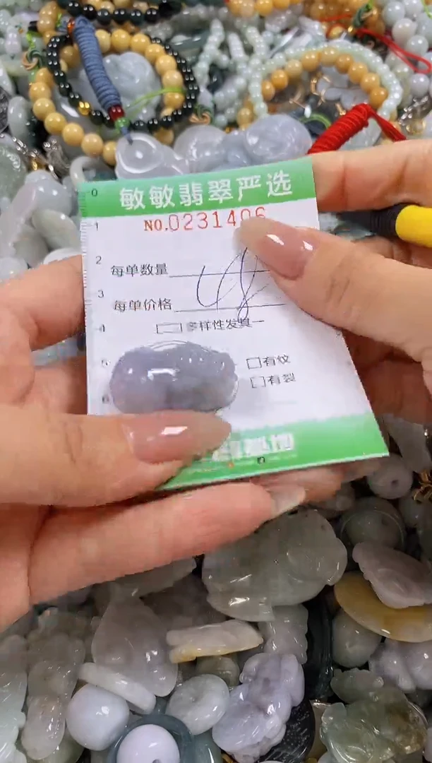 翡翠未镶嵌颈饰闪购0231406