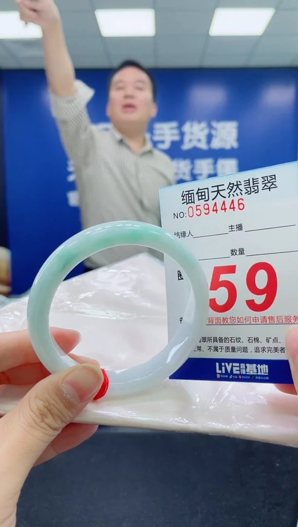 未镶嵌手镯翡翠天然翡翠手镯