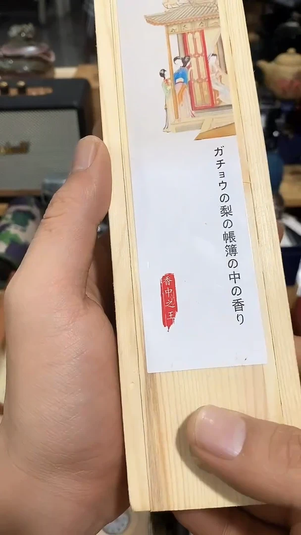 瓷片闪购商品  如图所示