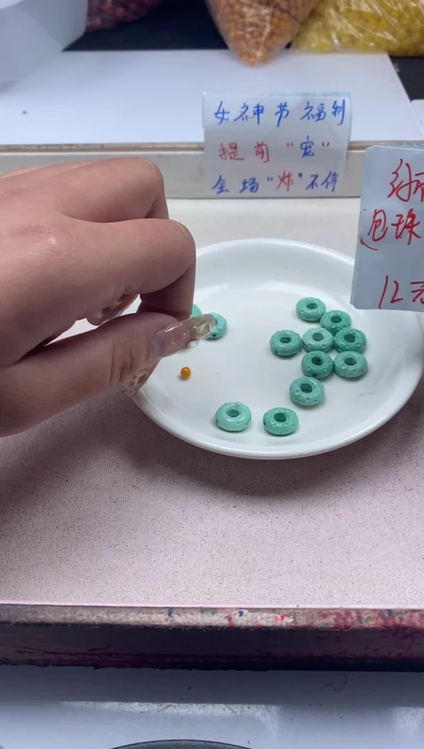 【闪购商品】玛瑙/玉髓颈饰未镶嵌X1113高瓷绿松甜甜圈*1个