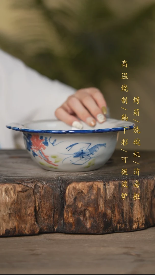 瓷片景德镇高温釉下彩可微波烤箱洗碗机