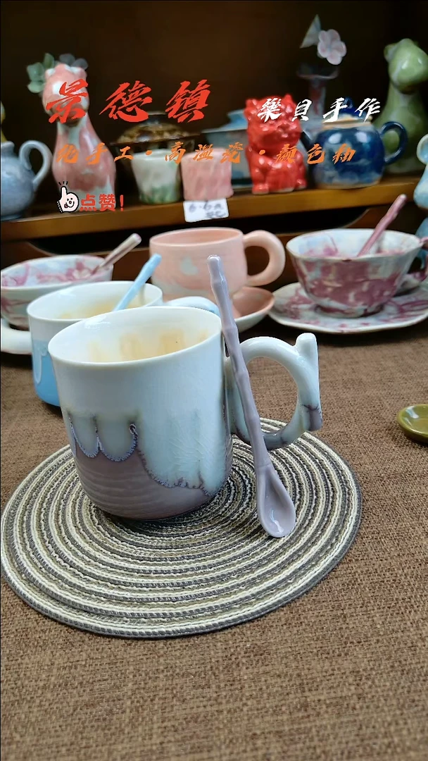 樂貝家手作马克杯系列14