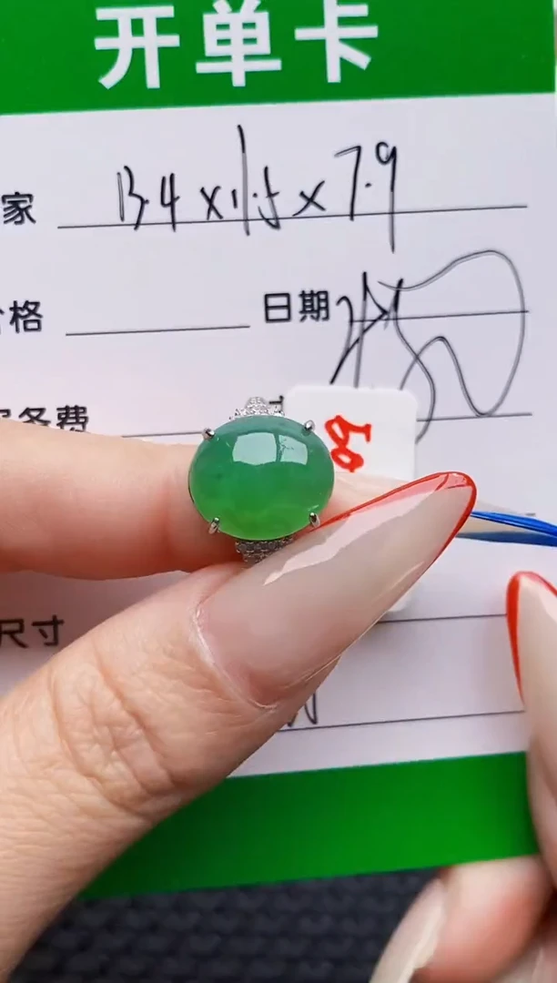 银S925镶嵌戒指翡翠1608