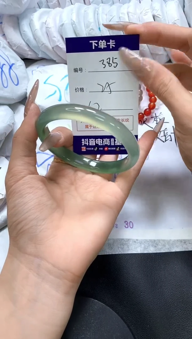 手镯玛瑙/玉髓未镶嵌385