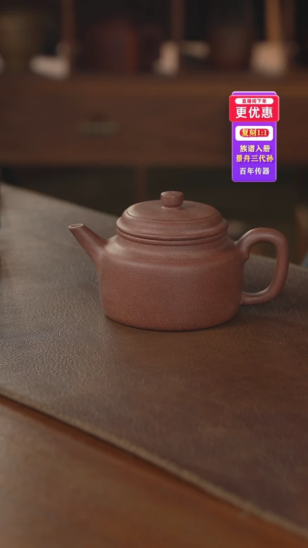 茶壶紫砂紫砂壶紫砂壶
