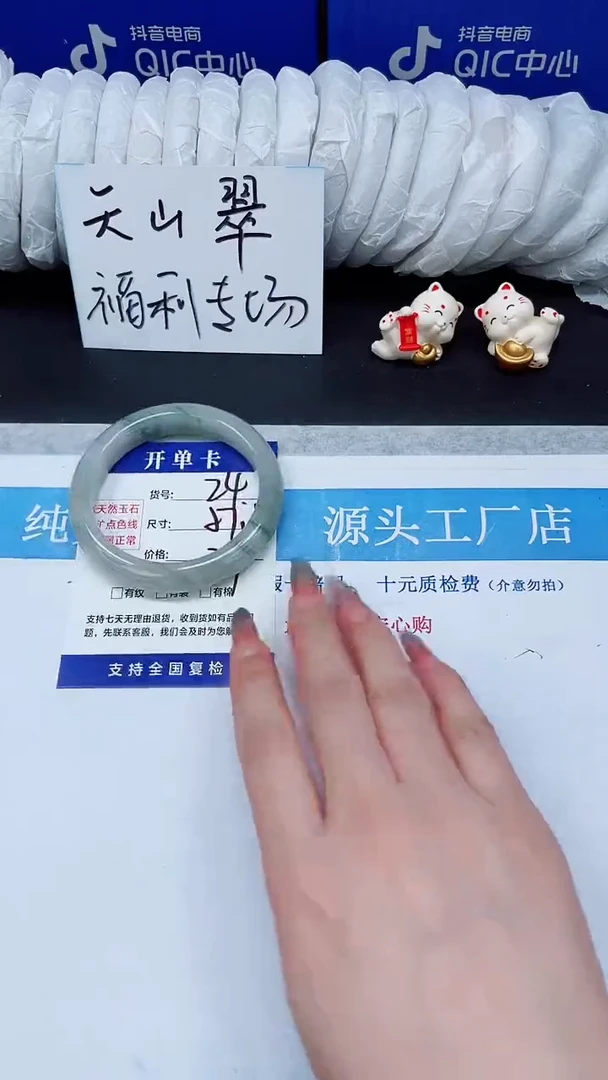 未镶嵌手镯石英质玉A24-56`57`58`