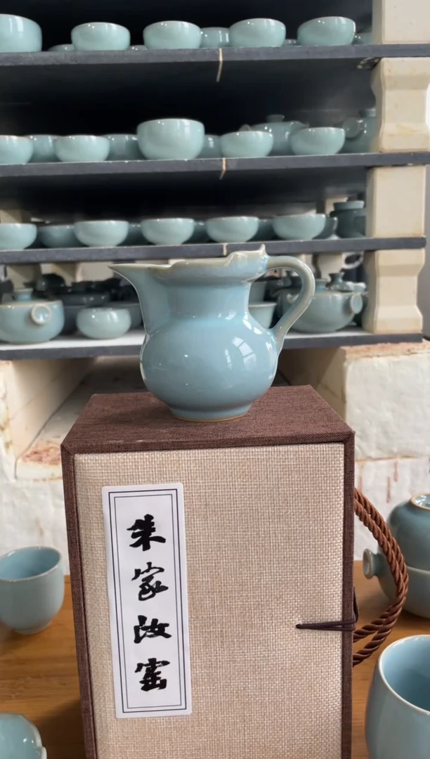 僧帽公道 天青 微瑕 无款