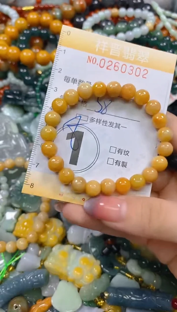 颈饰未镶嵌翡翠闪购0260302多样性发其一