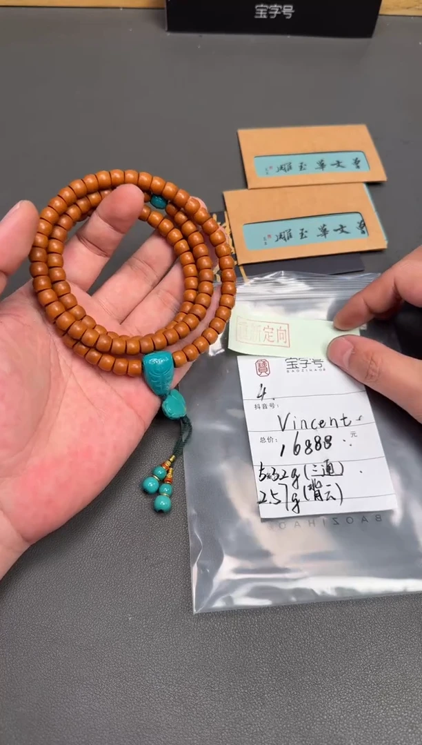 吊坠橄榄核未镶嵌V****t906190619061