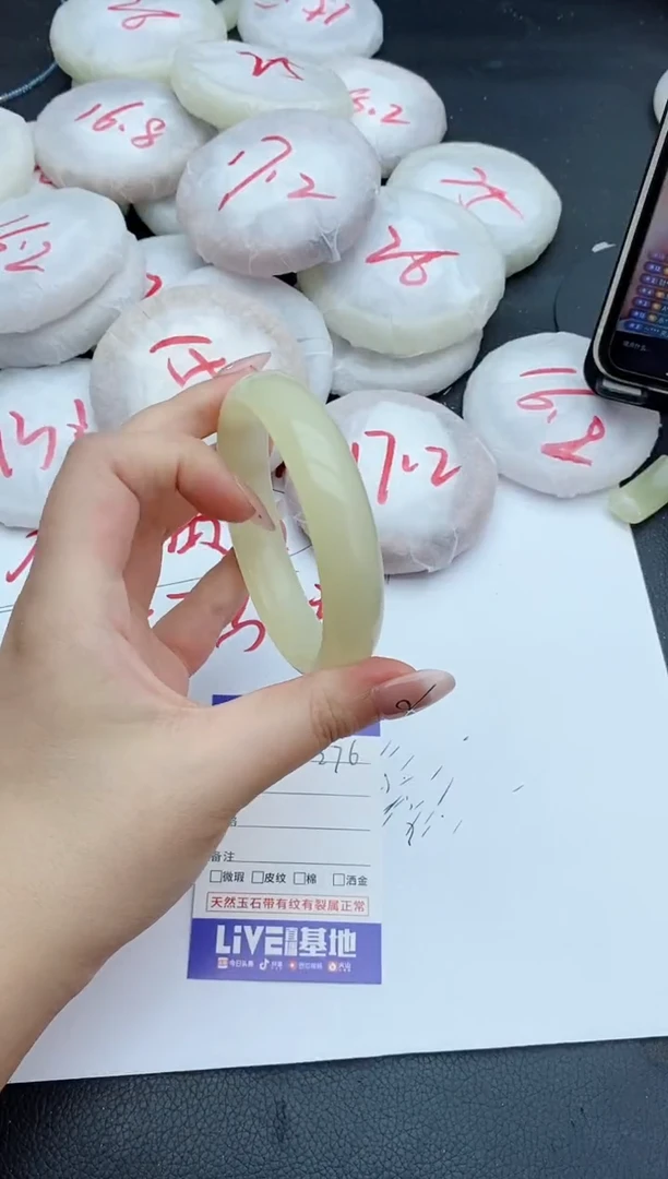 石英质玉手镯未镶嵌276+62.7