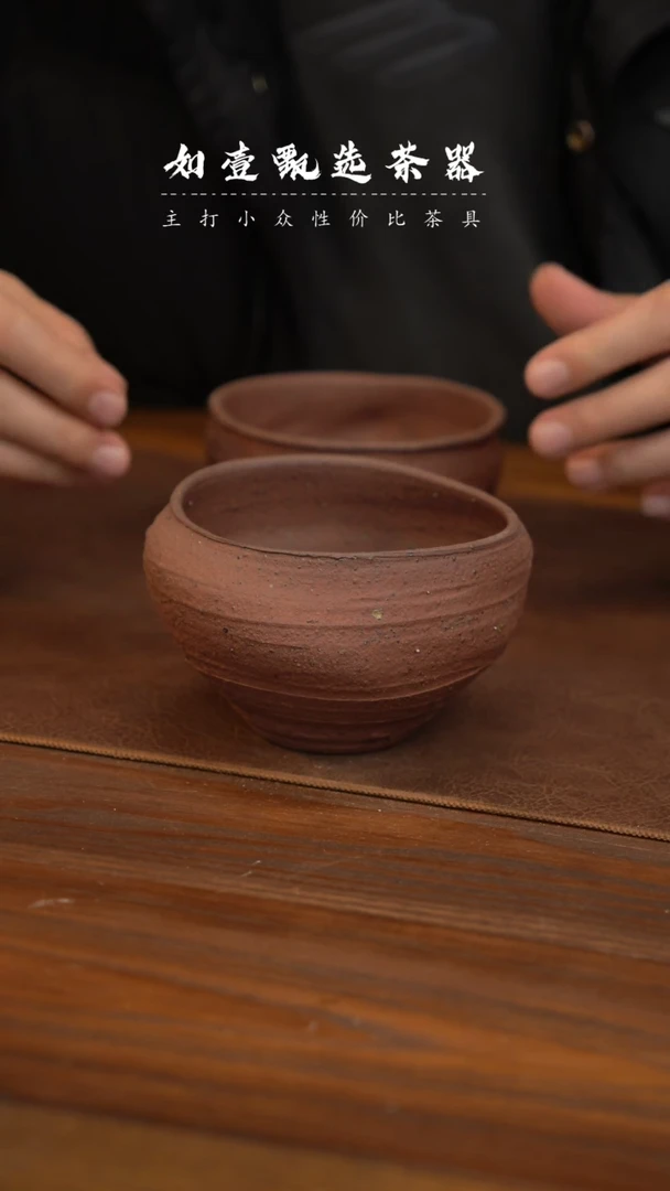 【闪购商品】如壹甄选茶器同款一个