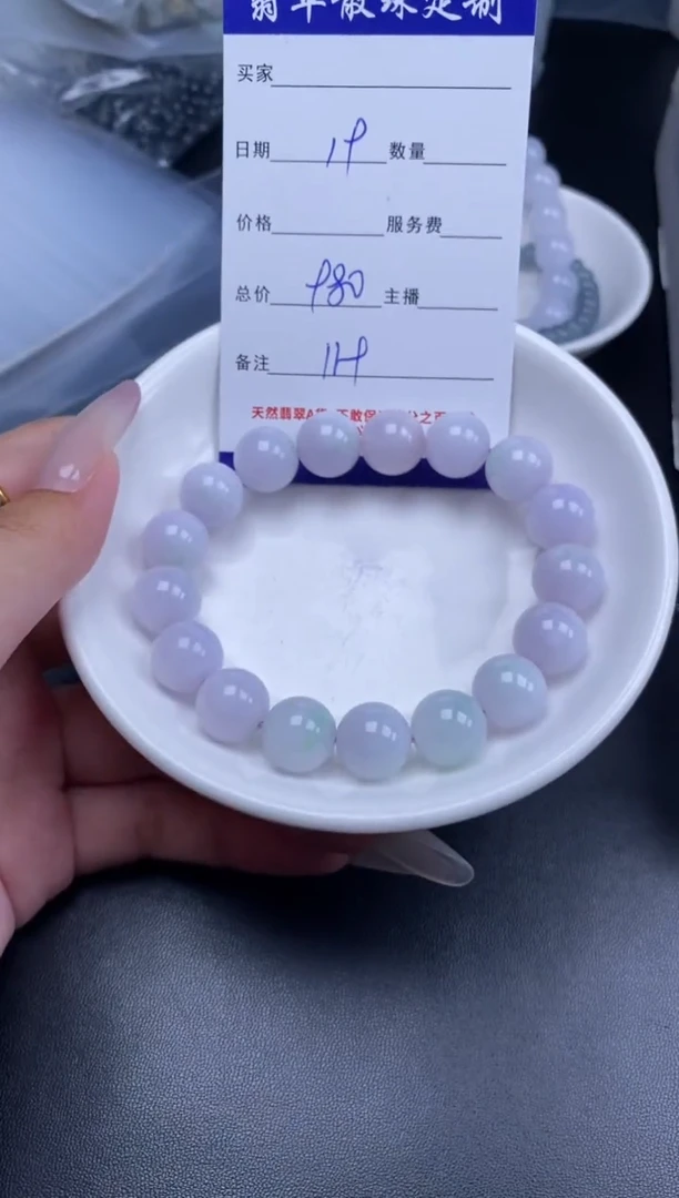 颈饰未镶嵌翡翠贞城散珠批发DIY编制