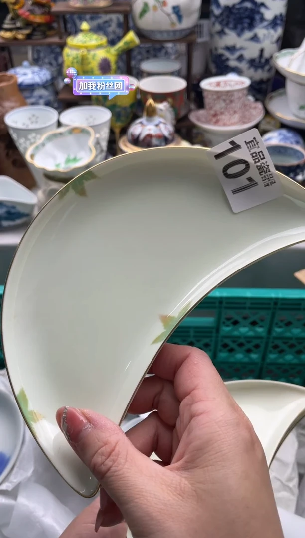 【闪购商品】瓷片宜品陶瓷感谢支持