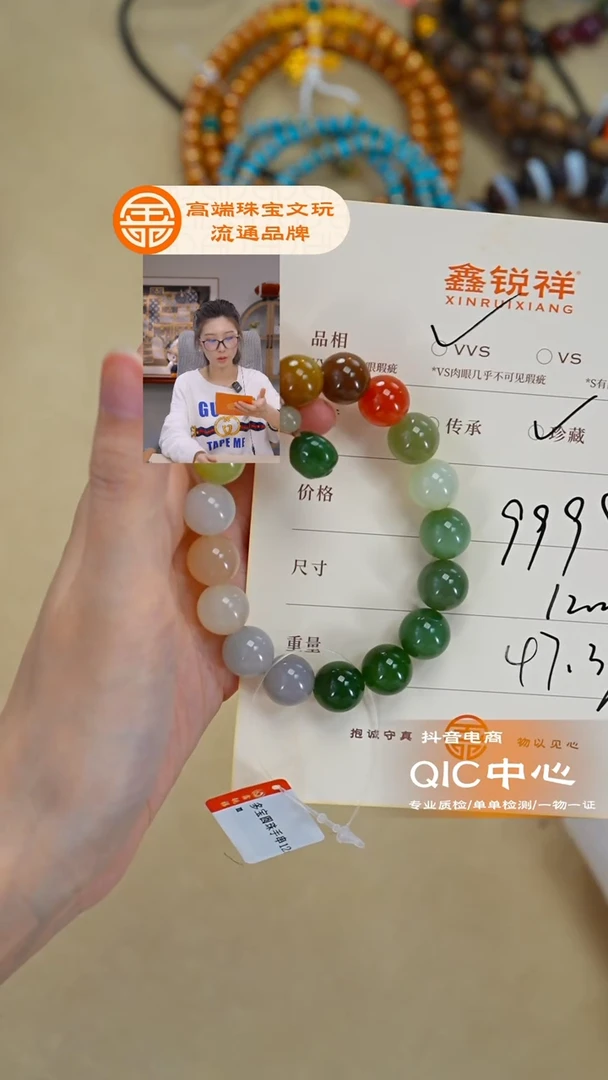 未镶嵌和田玉珠宝奇石行***遠玉