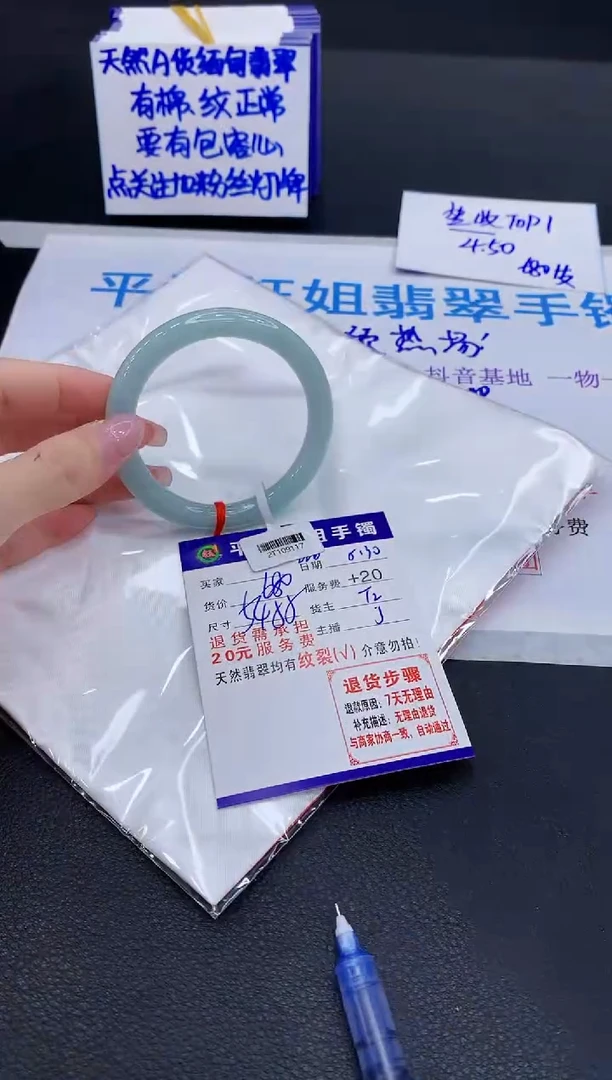 翡翠手镯未镶嵌111111111111111