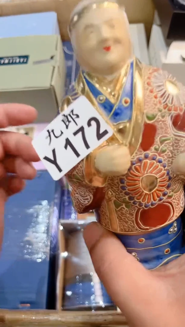 瓷片D****光172彩彩彩彩彩彩彩彩彩彩