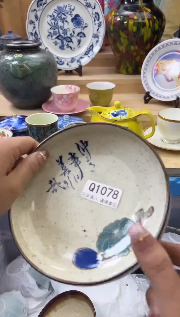 【闪购商品】瓷片1078qqqqqqqqqqqq