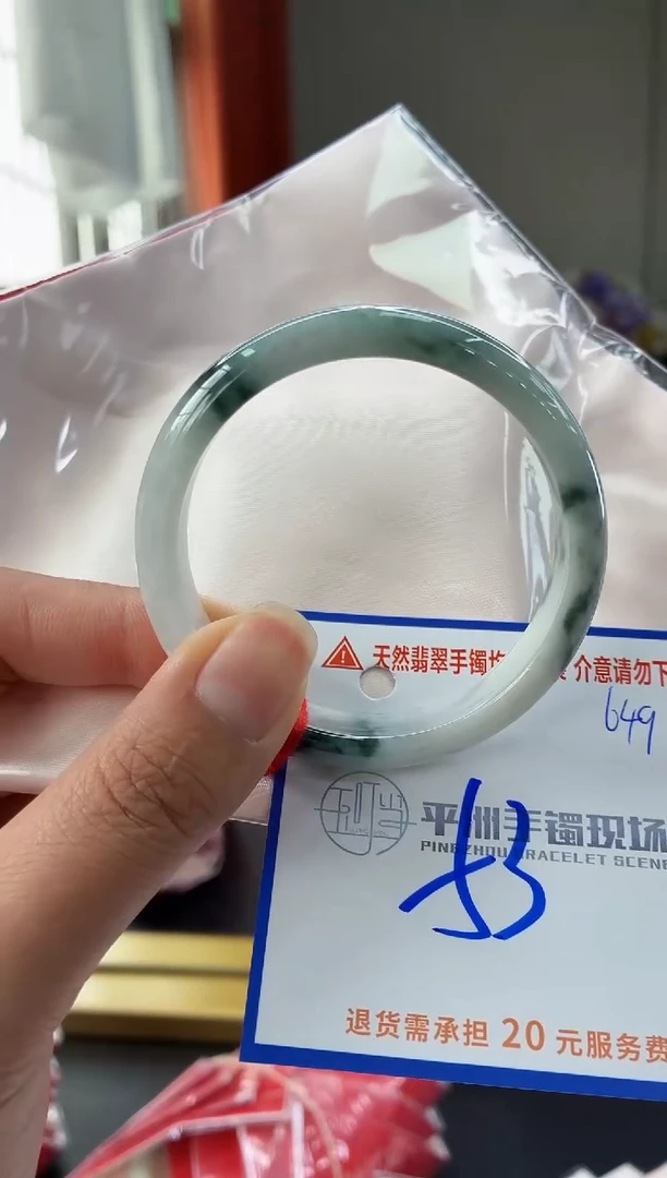 未镶嵌手镯翡翠111111111111