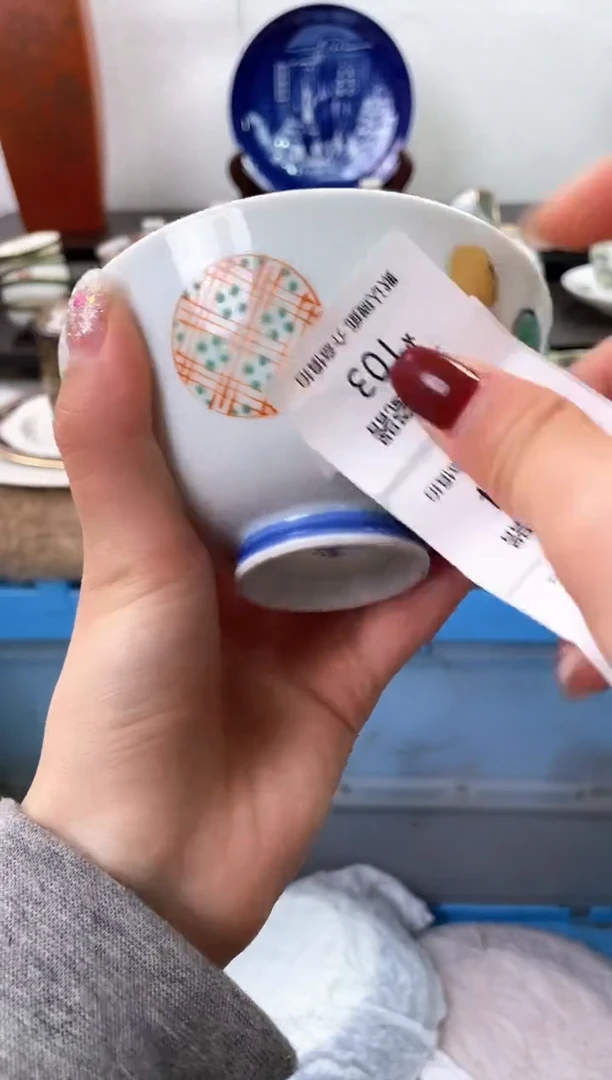 【闪购商品】瓷片103海外中古回流瓷器 默认瑕疵慎拍