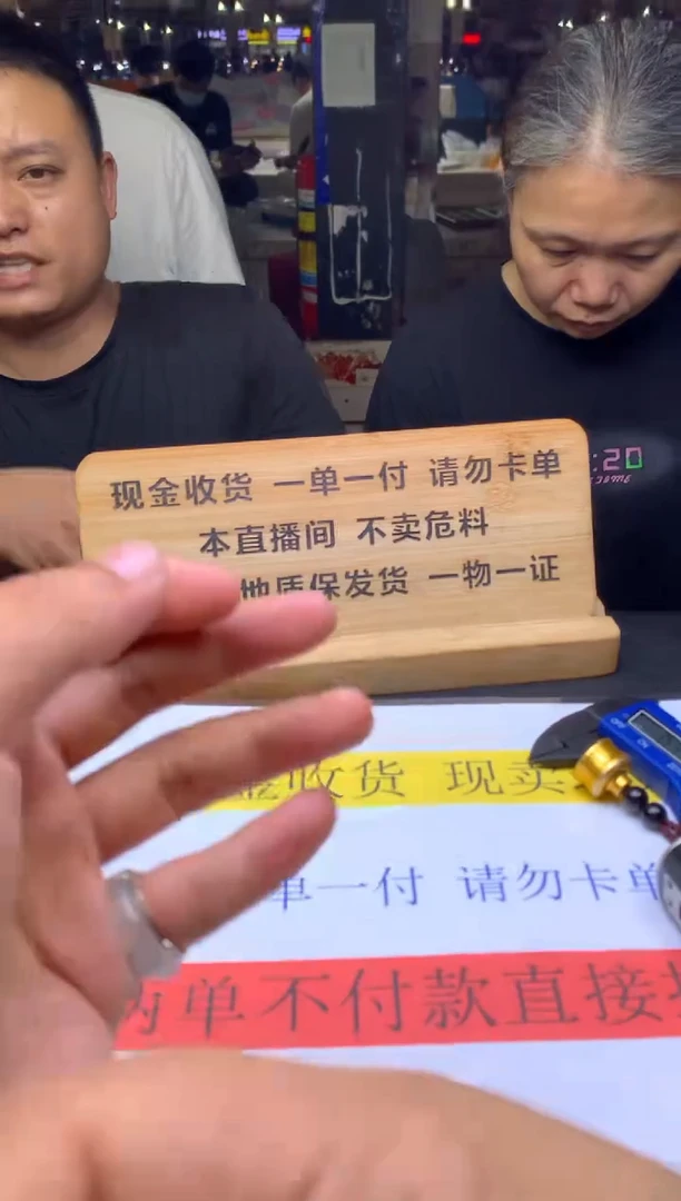 未镶嵌定制翡翠琪*A5615