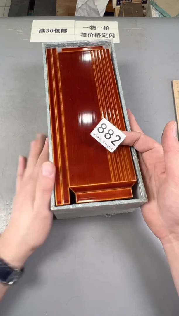 瓷片九****具882号满30米包邮，打包不易