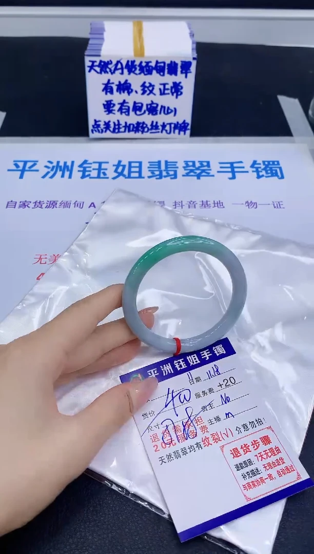 未镶嵌手镯翡翠1111