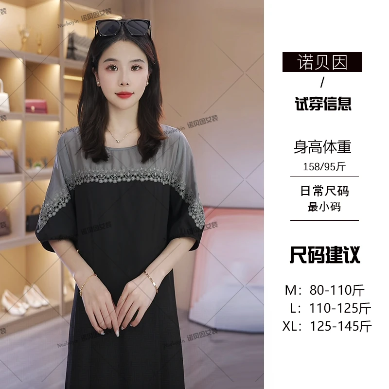 nuobeiyin/诺贝因夏季款洋气拼接高级感显瘦黑色连衣裙 NTS682578