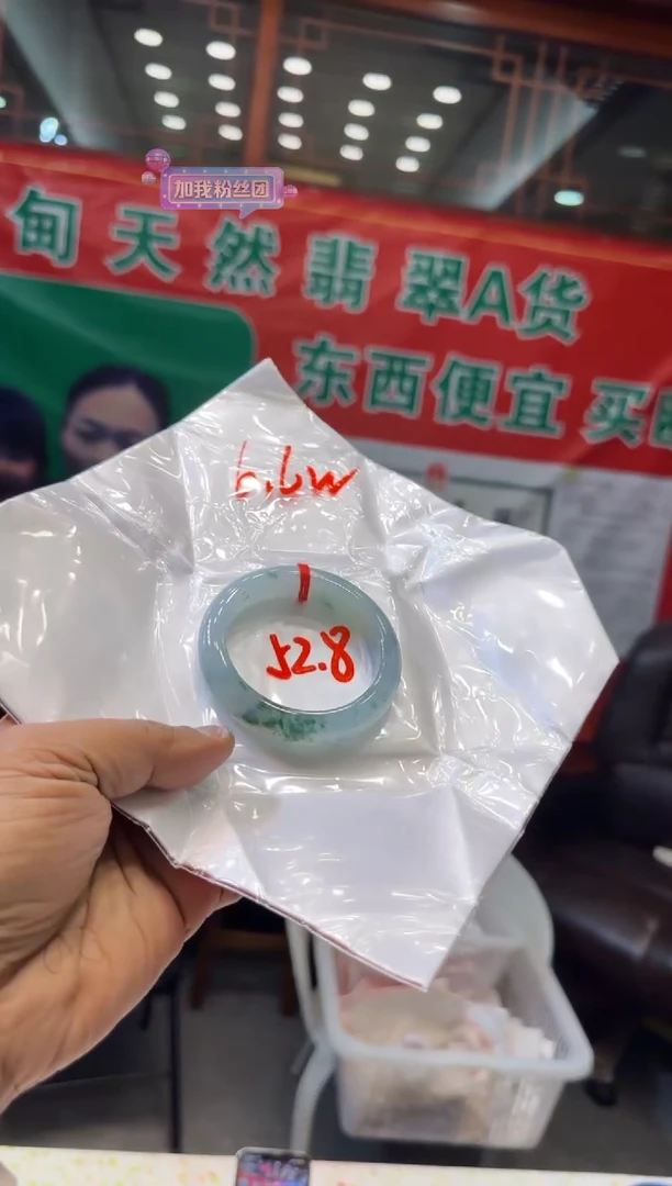 未镶嵌手镯翡翠手镯