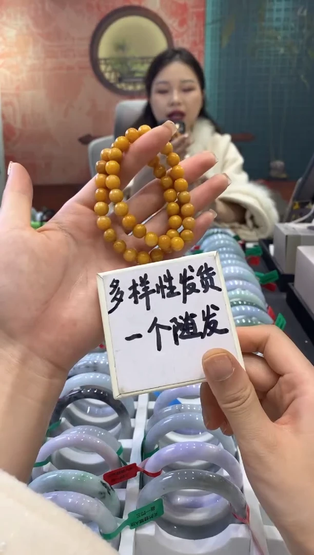 【闪购商品】翡翠手串未镶嵌多样性发货仅发其一/17503