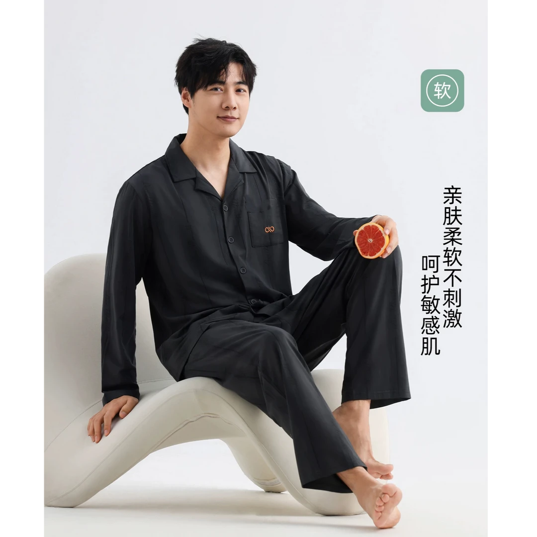 qi【2025新款男士睡衣】春秋柔软薄款莫代尔棉长袖家居服套装