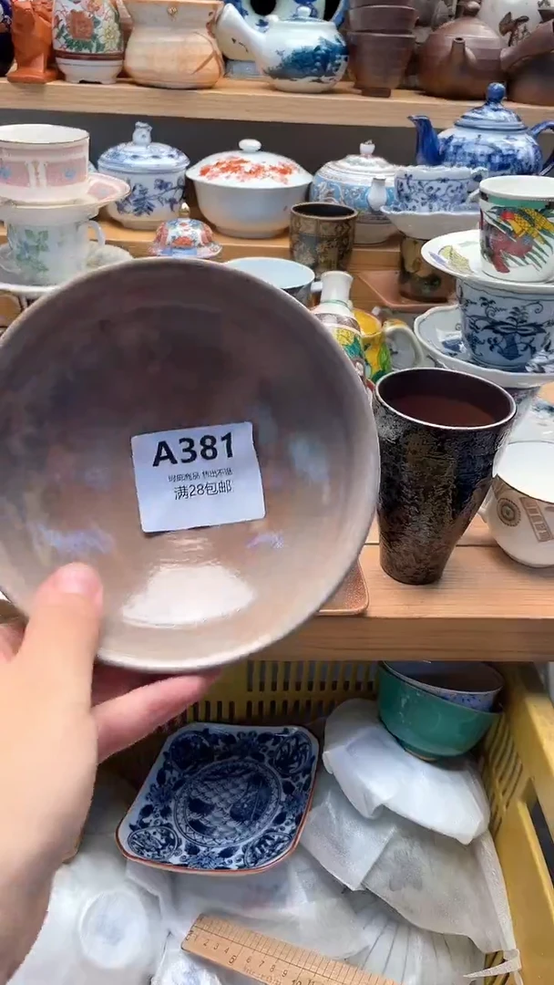用****3小万中古 闪购类型 定向 381