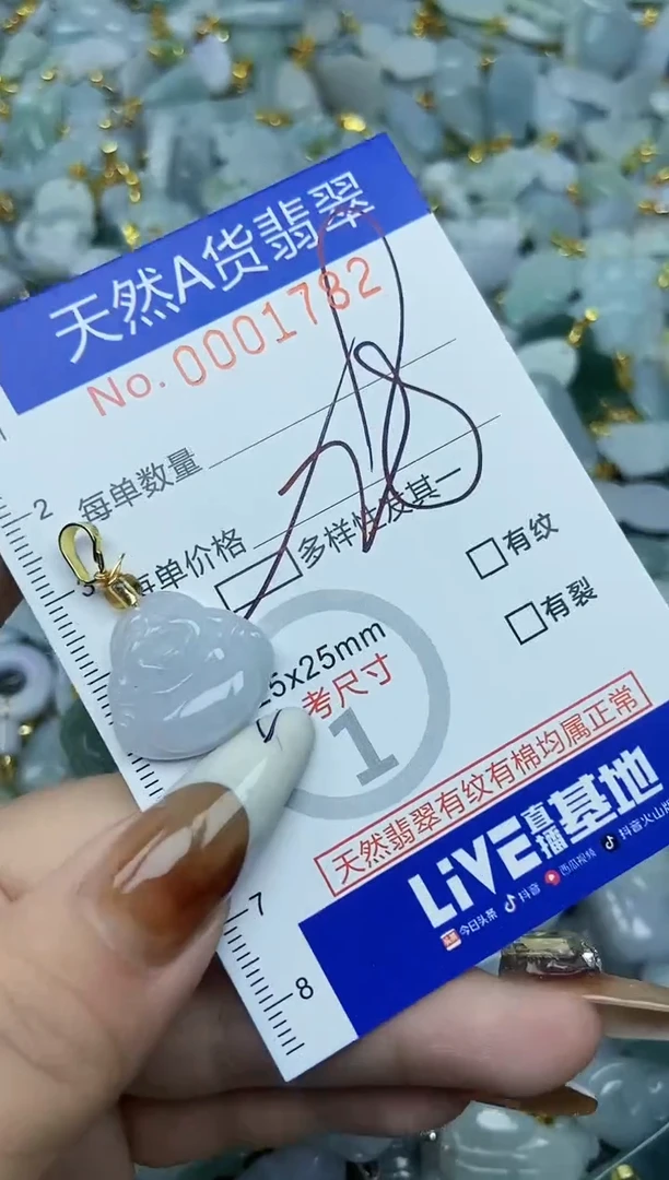 【闪购商品】翡翠颈饰未镶嵌天然A货翡翠