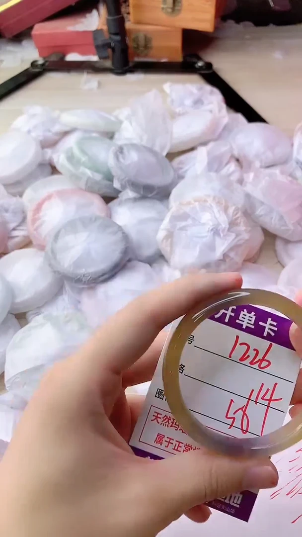 手镯玛瑙/玉髓未镶嵌1226