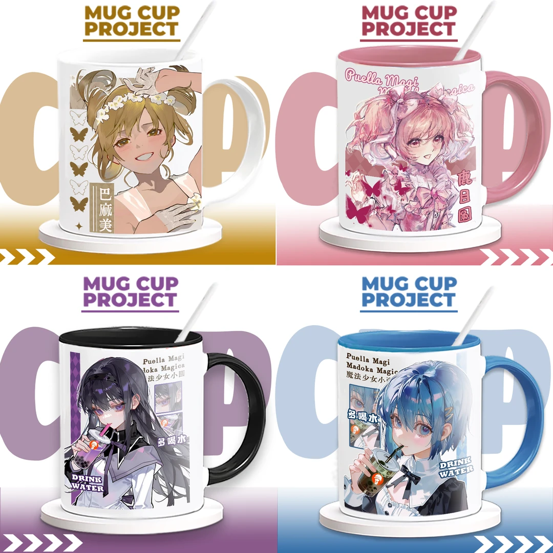 魔法少女小圆×沪上巴麻美鹿目圆创意系列学生二次元马克陶瓷杯