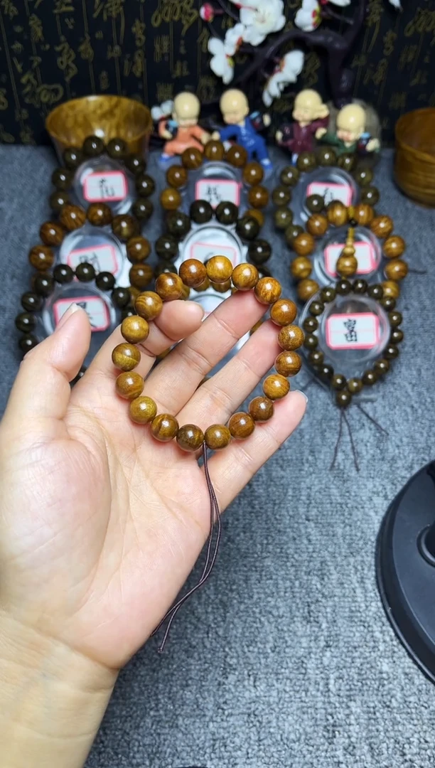 金丝楠手串/手链1.0红油影子波39
