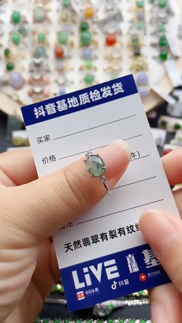 【闪购商品】翡翠戒指银S925镶嵌1111