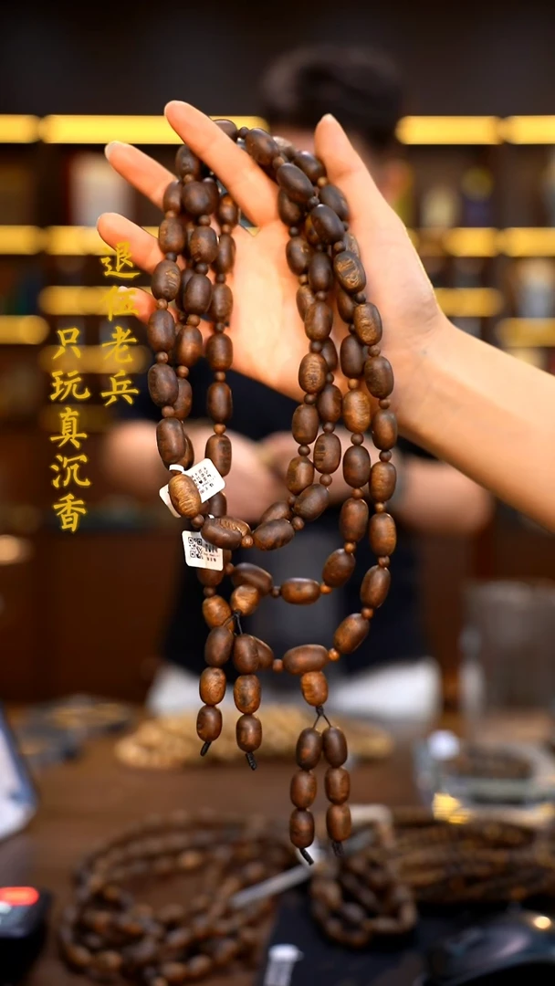 沉香手串海南莺歌绿棋楠天然留疤多圈-多样性发其一