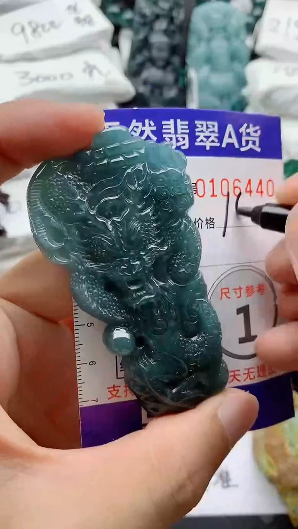 翡翠未镶嵌颈饰888888888