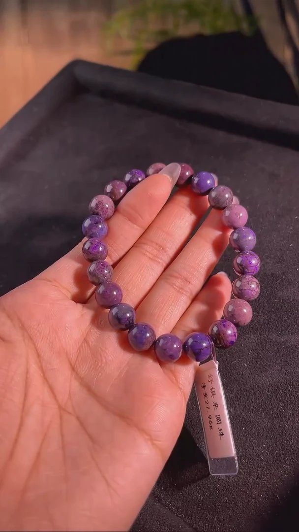 苏纪石（舒俱来）未镶嵌手串（多样性发一）南非舒俱来老矿